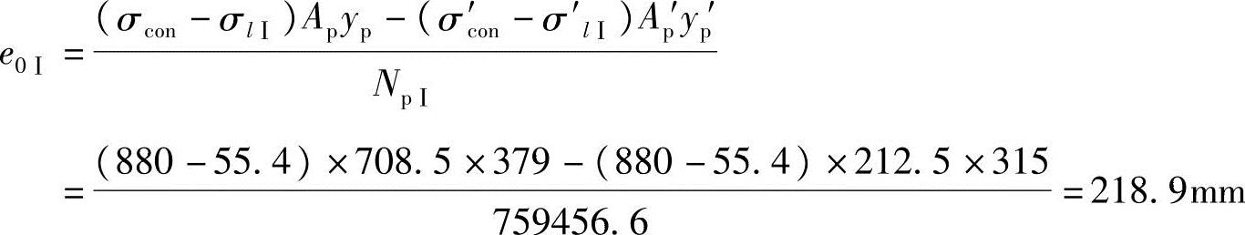 978-7-111-49557-4-Chapter07-86.jpg