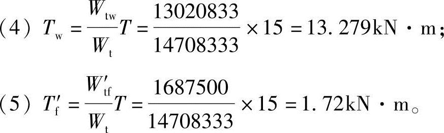 978-7-111-49557-4-Chapter04-352.jpg