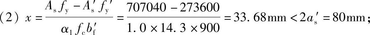 978-7-111-49557-4-Chapter03-466.jpg