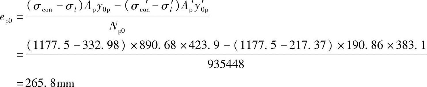 978-7-111-49557-4-Chapter07-98.jpg