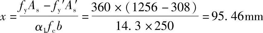 978-7-111-49557-4-Chapter03-205.jpg