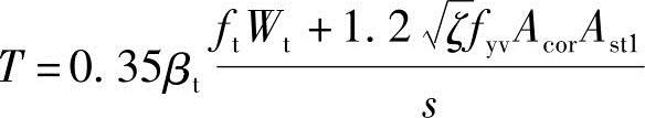 978-7-111-49557-4-Chapter04-629.jpg