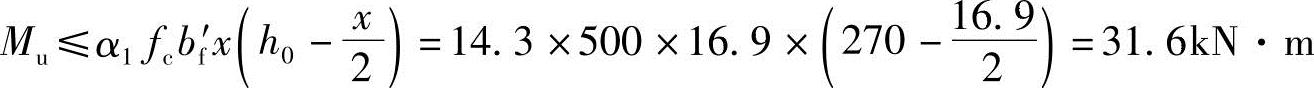 978-7-111-49557-4-Chapter03-361.jpg