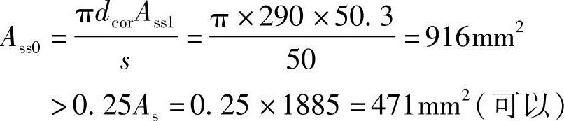 978-7-111-49557-4-Chapter03-549.jpg