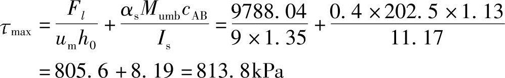 978-7-111-49557-4-Chapter04-789.jpg