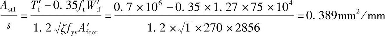 978-7-111-49557-4-Chapter04-491.jpg