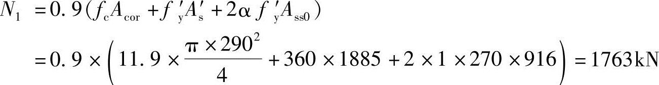 978-7-111-49557-4-Chapter03-550.jpg