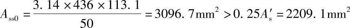 978-7-111-49557-4-Chapter03-544.jpg