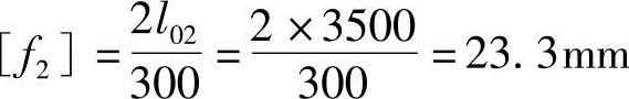 978-7-111-49557-4-Chapter05-10.jpg