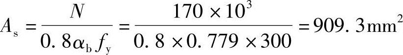 978-7-111-49557-4-Chapter06-598.jpg