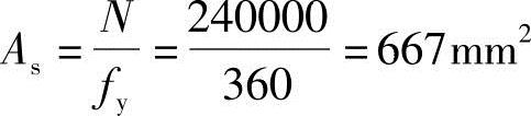 978-7-111-49557-4-Chapter03-1011.jpg