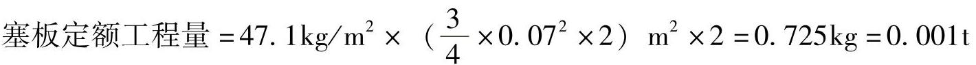 978-7-111-40494-1-Chapter08-74.jpg