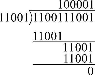 978-7-111-29452-8-Chapter02-24.jpg