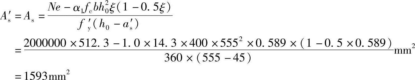 978-7-111-45870-8-Chapter02-224.jpg