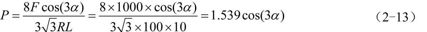 978-7-111-41577-0-Chapter02-161.jpg