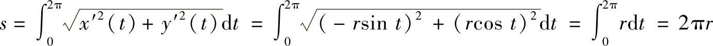 978-7-111-50850-2-Chapter06-80.jpg