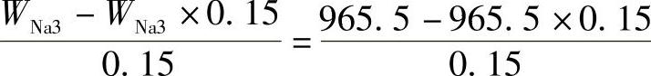 978-7-111-43981-3-Chapter04-160.jpg