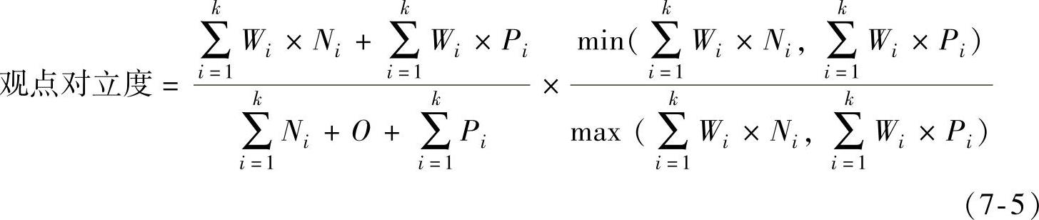 978-7-111-33166-7-Chapter07-4.jpg