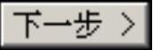 978-7-111-55251-2-Chapter09-1031.jpg