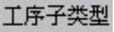 978-7-111-55251-2-Chapter11-90.jpg