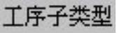 978-7-111-55251-2-Chapter11-165.jpg