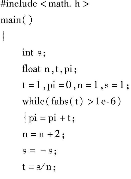 978-7-111-36320-0-Chapter05-42.jpg