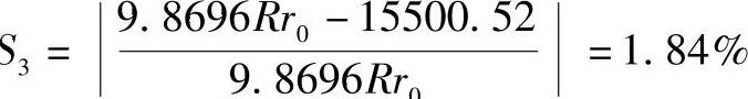 978-7-111-46865-3-Chapter09-50.jpg