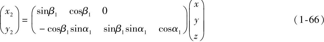 978-7-111-46865-3-Chapter01-177.jpg