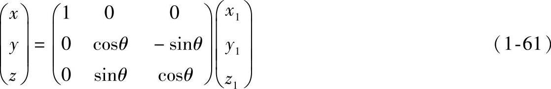 978-7-111-46865-3-Chapter01-172.jpg