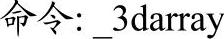 978-7-111-43343-9-Chapter09-241.jpg