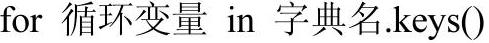 978-7-111-53989-6-Chapter03-50.jpg