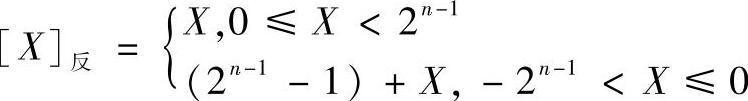 978-7-111-54295-7-Chapter01-41.jpg