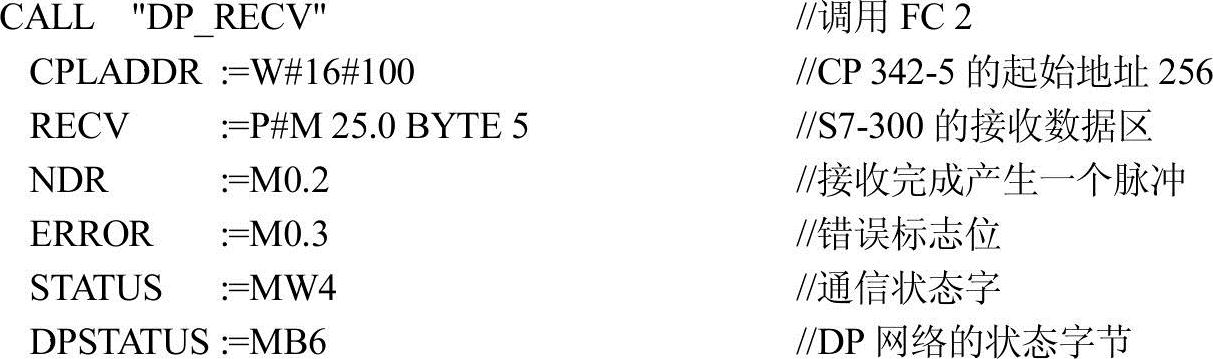 978-7-111-28256-3-Chapter05-60.jpg