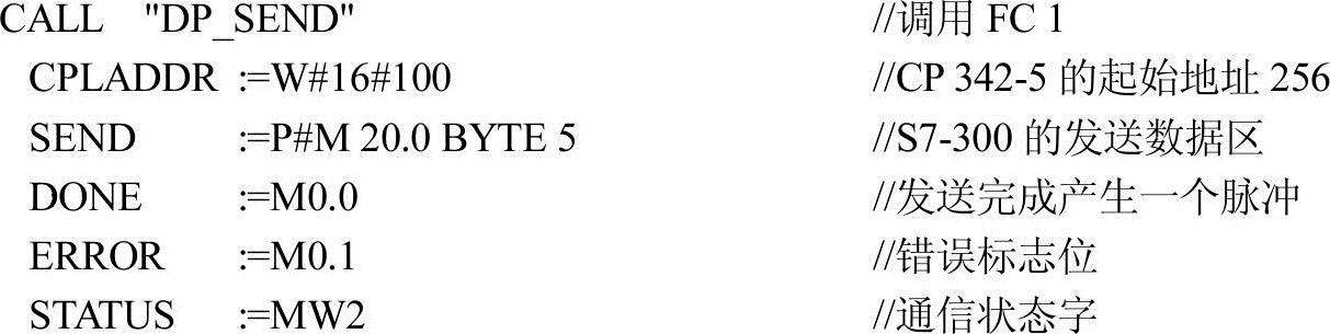 978-7-111-28256-3-Chapter05-59.jpg