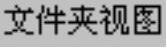 978-7-111-57946-5-Chapter08-123.jpg