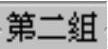 978-7-111-57946-5-Chapter03-838.jpg