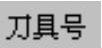 978-7-111-57946-5-Chapter10-59.jpg