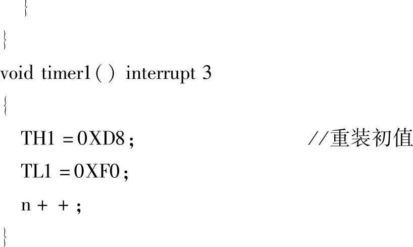 978-7-111-46831-8-Chapter11-14.jpg