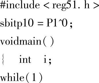 978-7-111-46831-8-Chapter05-12.jpg