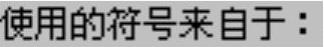 978-7-111-42368-3-Chapter08-370.jpg