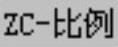 978-7-111-42368-3-Chapter04-1081.jpg