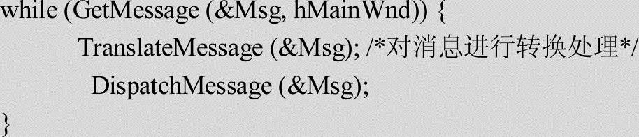 978-7-111-33316-6-Chapter06-15.jpg