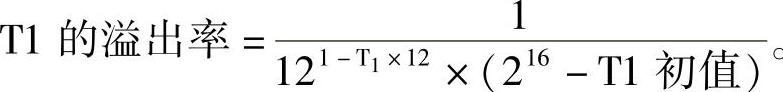 978-7-111-51881-5-Chapter08-13.jpg