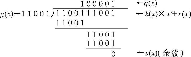 978-7-111-43162-6-Chapter02-48.jpg