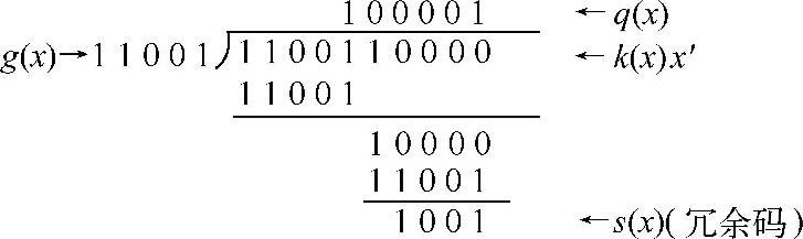 978-7-111-43162-6-Chapter02-47.jpg