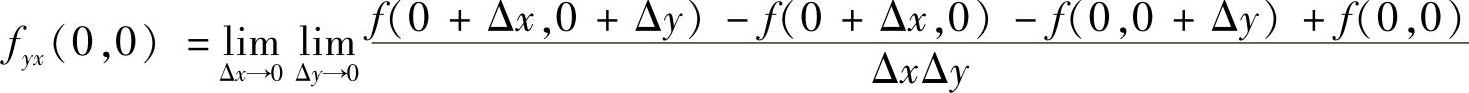 978-7-111-46233-0-Chapter06-144.jpg