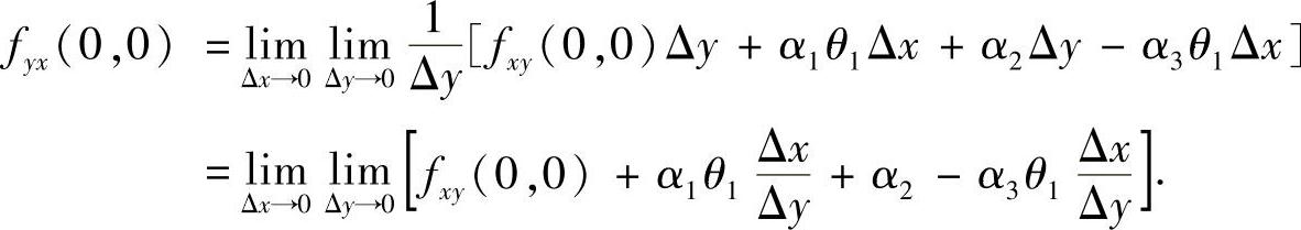 978-7-111-46233-0-Chapter06-146.jpg