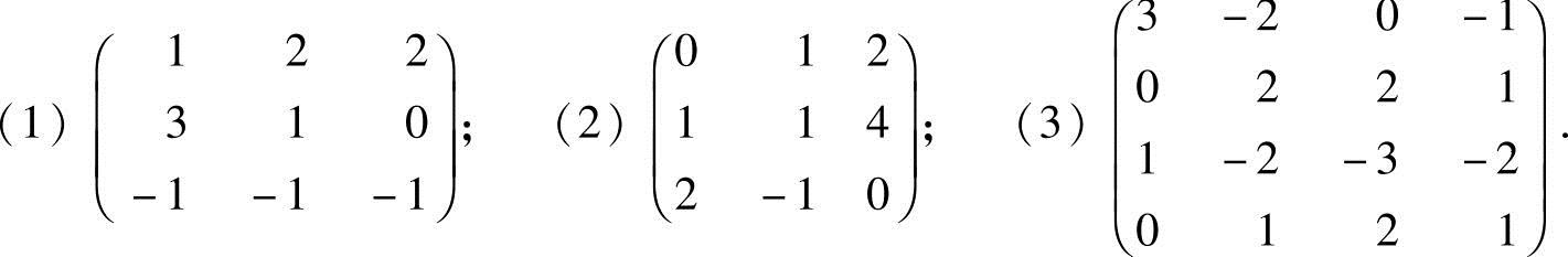 978-7-111-45387-1-Chapter03-87.jpg