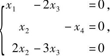 978-7-111-45387-1-Chapter03-144.jpg