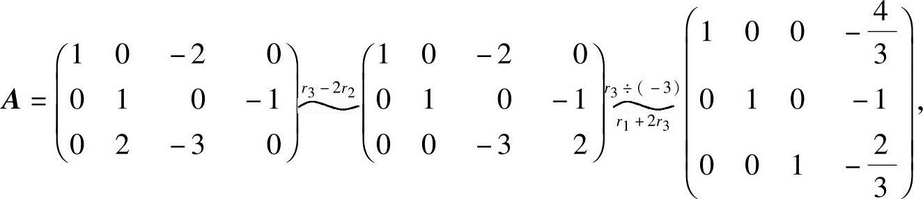 978-7-111-45387-1-Chapter03-145.jpg